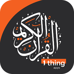 OneThing Quran app icon